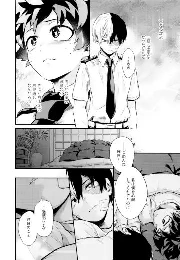 [Chikaya] Linus 2 Fhentai - Page 19