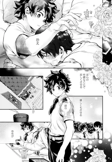 [Chikaya] Linus 2 Fhentai - Page 22