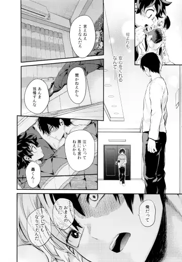 [Chikaya] Linus 2 Fhentai - Page 23