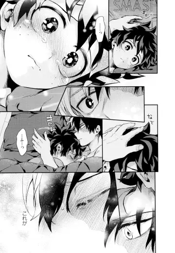 [Chikaya] Linus 2 Fhentai - Page 24