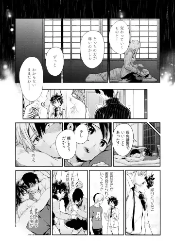 [Chikaya] Linus 2 Fhentai - Page 26