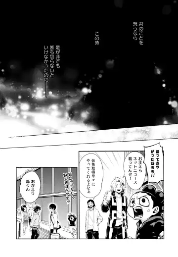 [Chikaya] Linus 2 Fhentai - Page 34