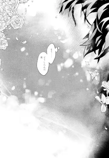 [Chikaya] Linus 2 Fhentai - Page 40