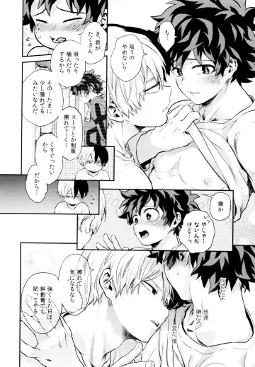 [Chikaya] Linus 2 Fhentai - Page 45