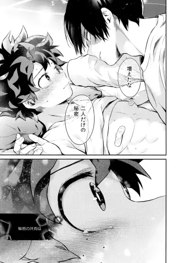 [Chikaya] Linus 2 Fhentai - Page 50