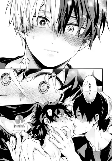 [Chikaya] Linus 2 Fhentai - Page 56