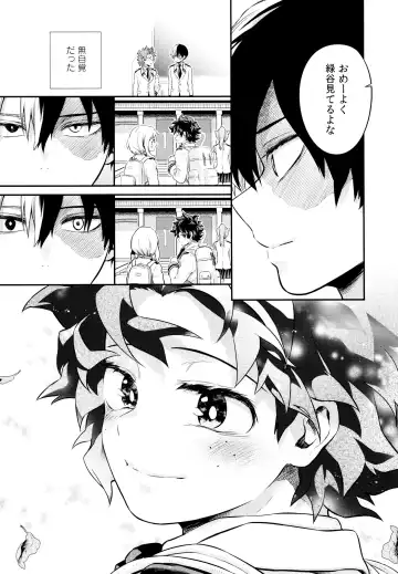 [Chikaya] Linus 2 Fhentai - Page 6