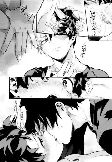 [Chikaya] Linus 2 Fhentai - Page 61