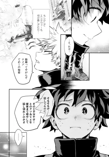 [Chikaya] Linus 2 Fhentai - Page 65