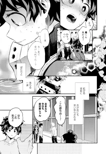 [Chikaya] Linus 2 Fhentai - Page 70