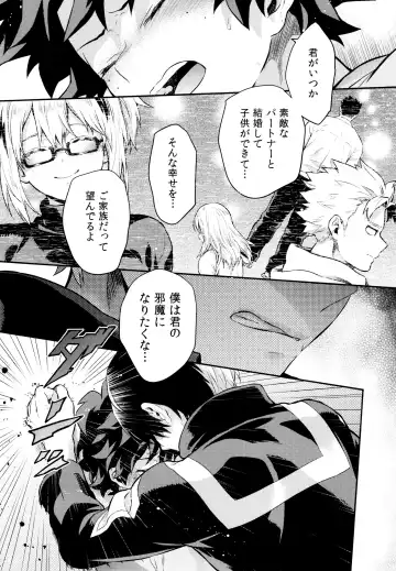 [Chikaya] Linus 2 Fhentai - Page 76