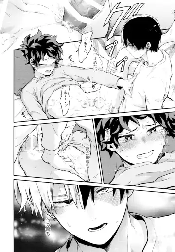 [Chikaya] Linus 2 Fhentai - Page 83