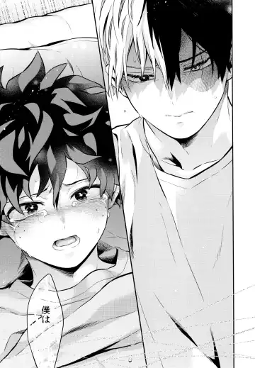 [Chikaya] Linus 2 Fhentai - Page 88