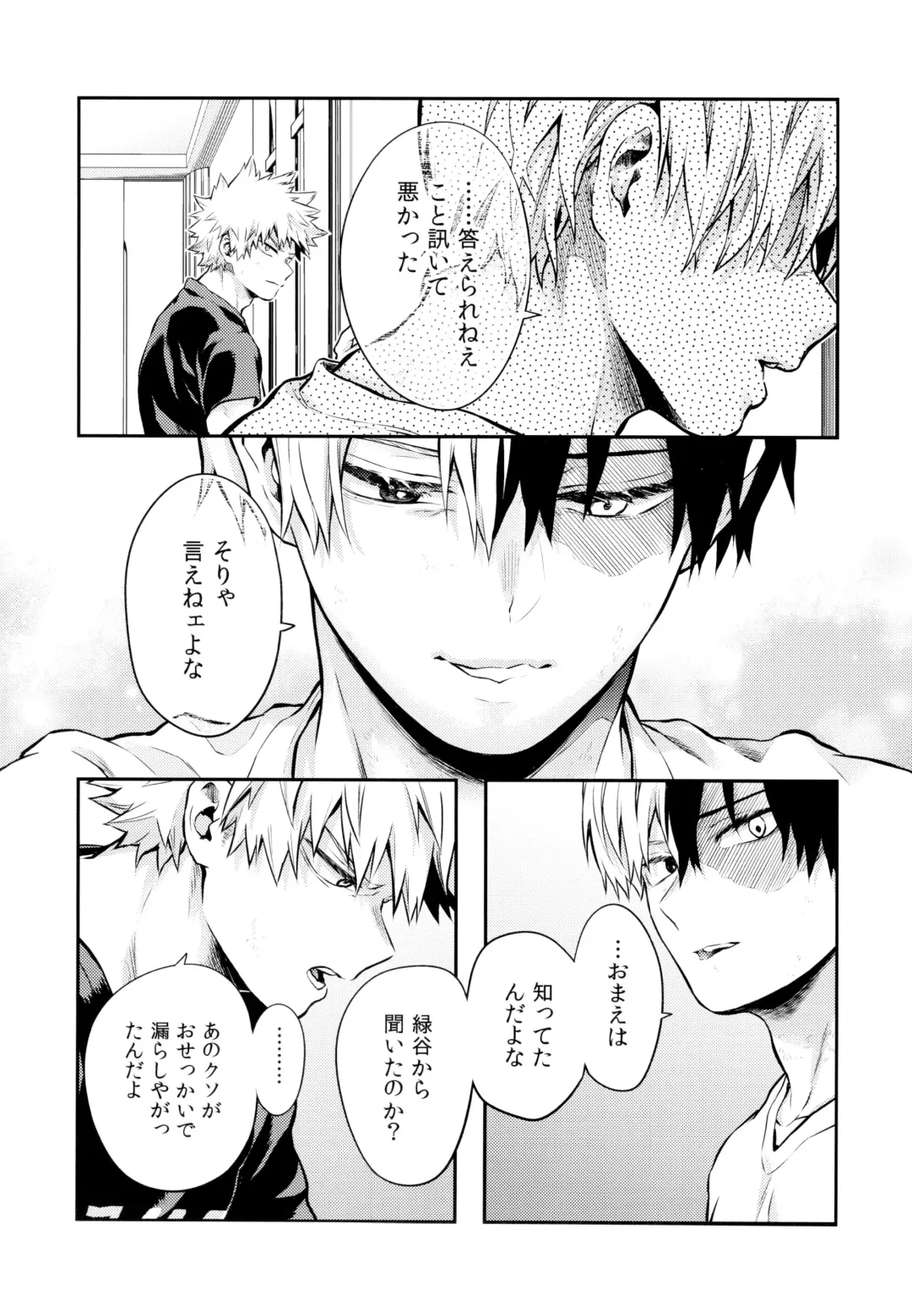 [Chikaya] Linus 3 Fhentai - Page 16