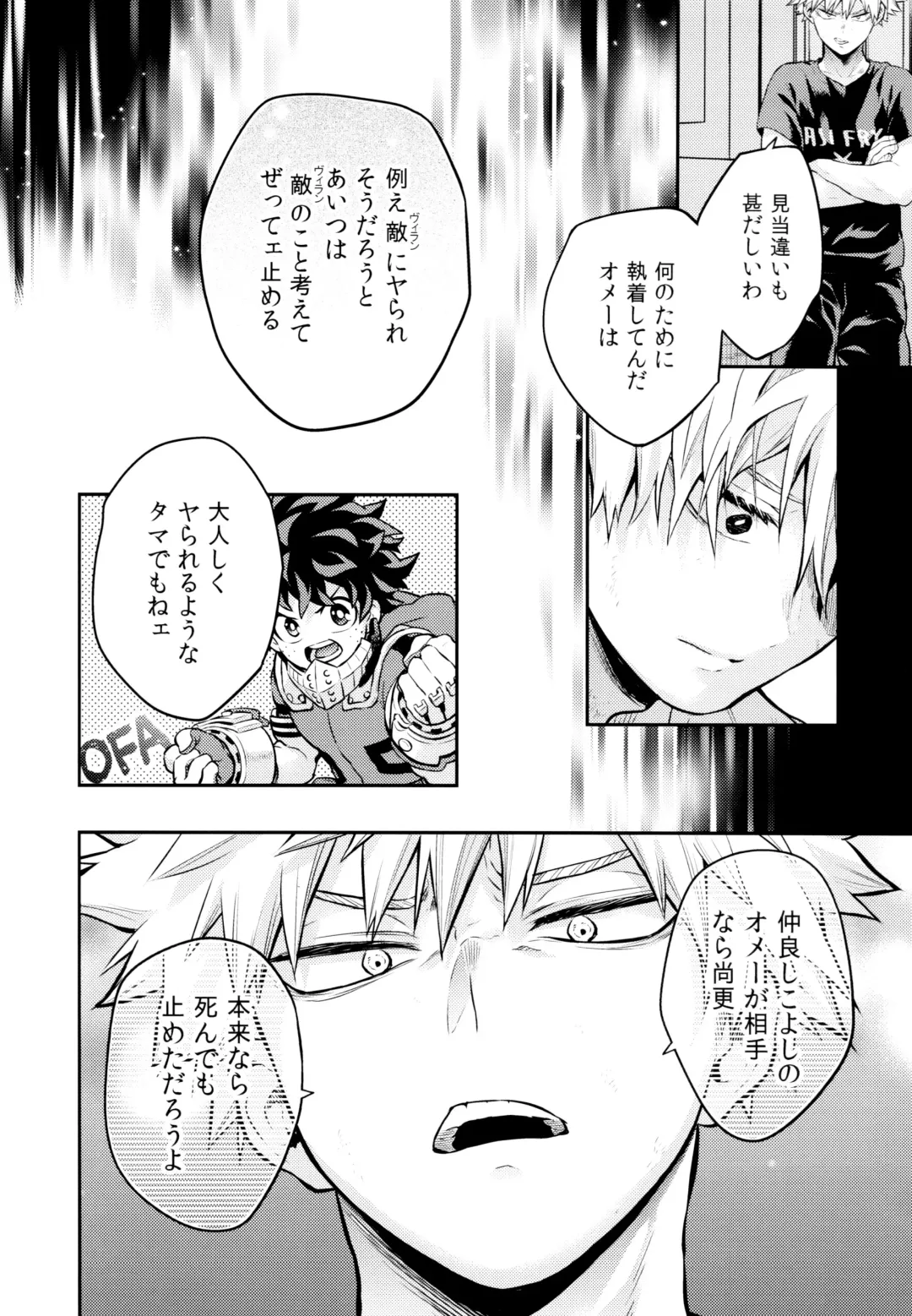 [Chikaya] Linus 3 Fhentai - Page 21