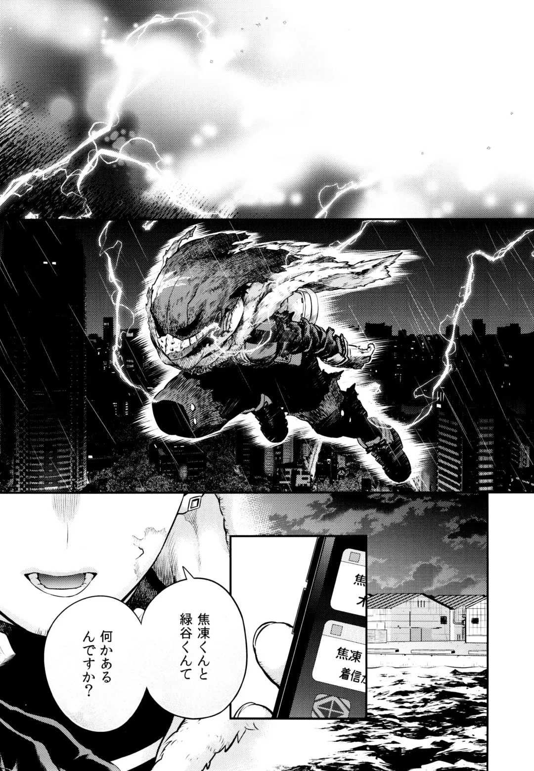 [Chikaya] Linus 3 Fhentai - Page 24