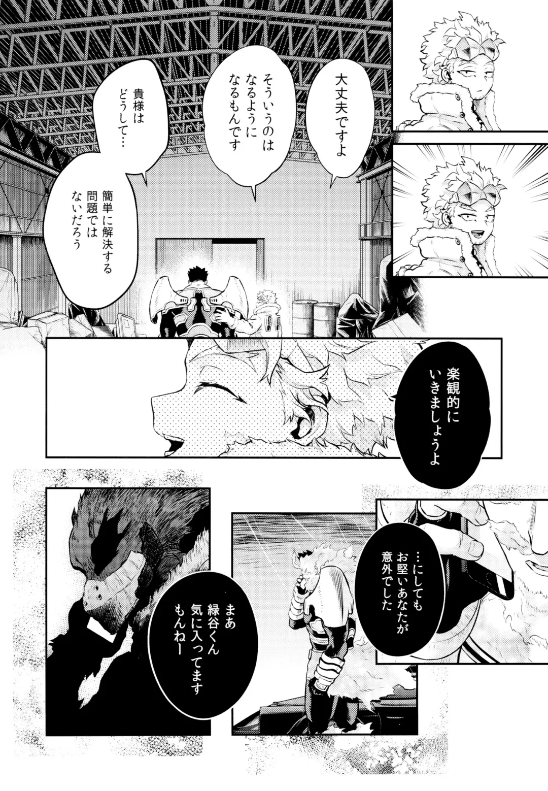 [Chikaya] Linus 3 Fhentai - Page 29