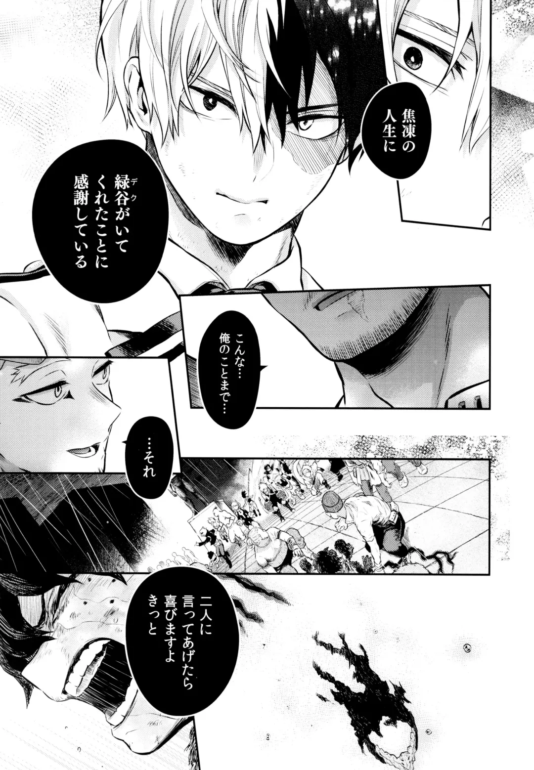 [Chikaya] Linus 3 Fhentai - Page 32