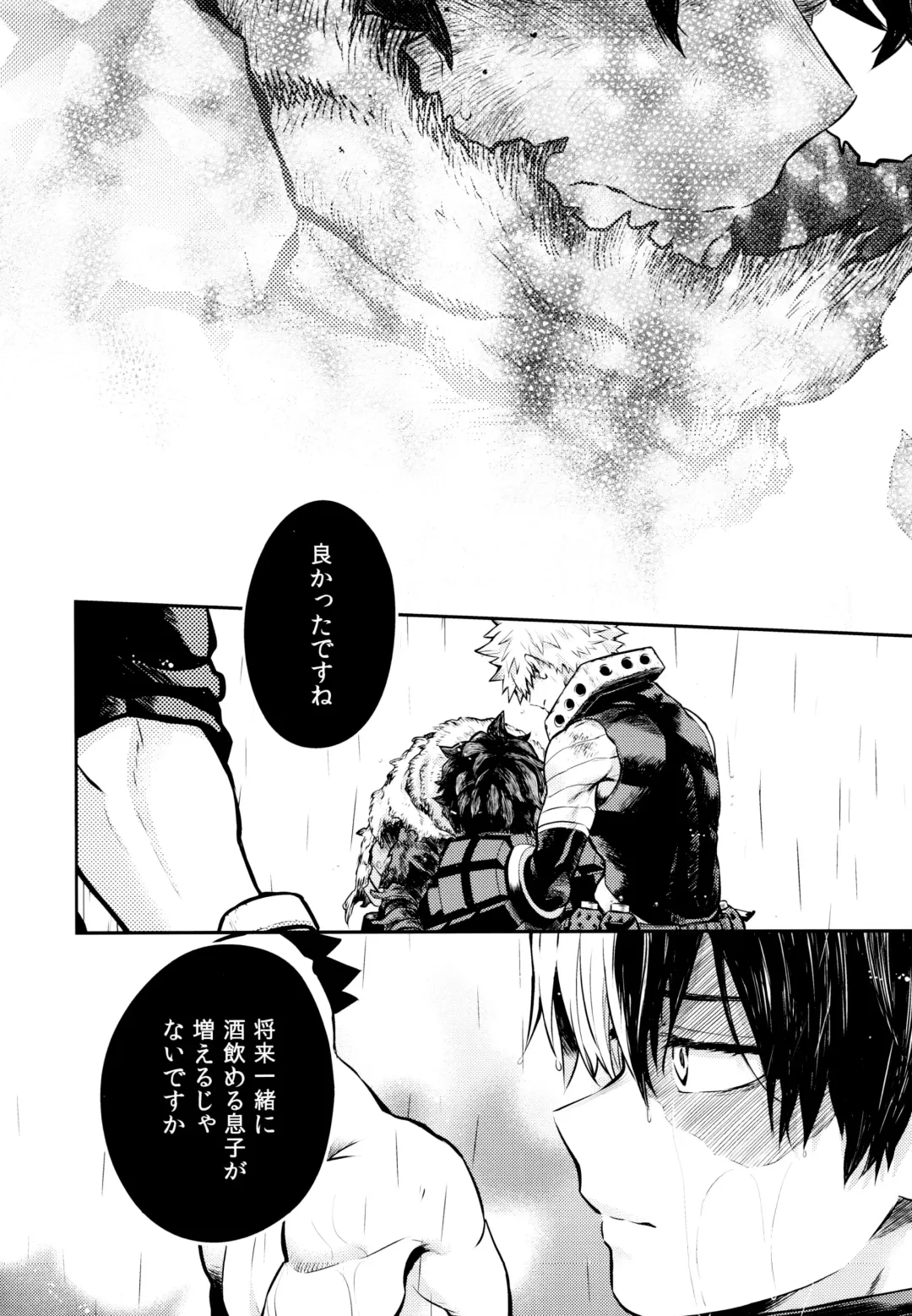 [Chikaya] Linus 3 Fhentai - Page 35