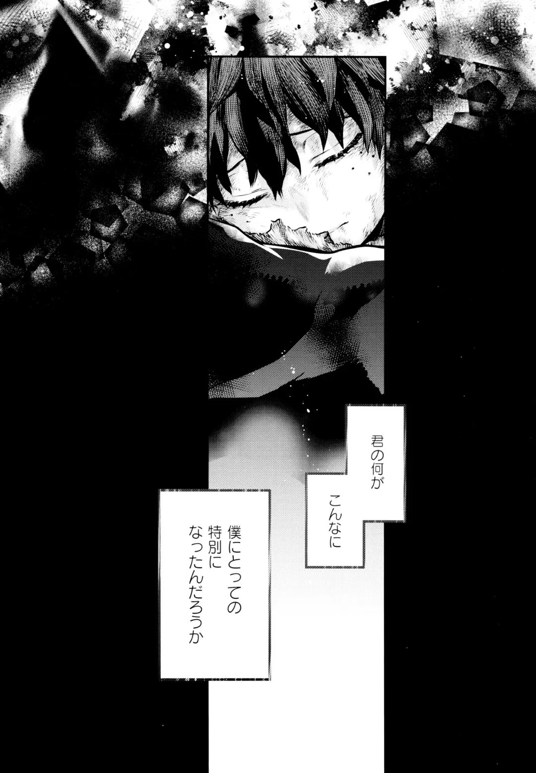 [Chikaya] Linus 3 Fhentai - Page 39