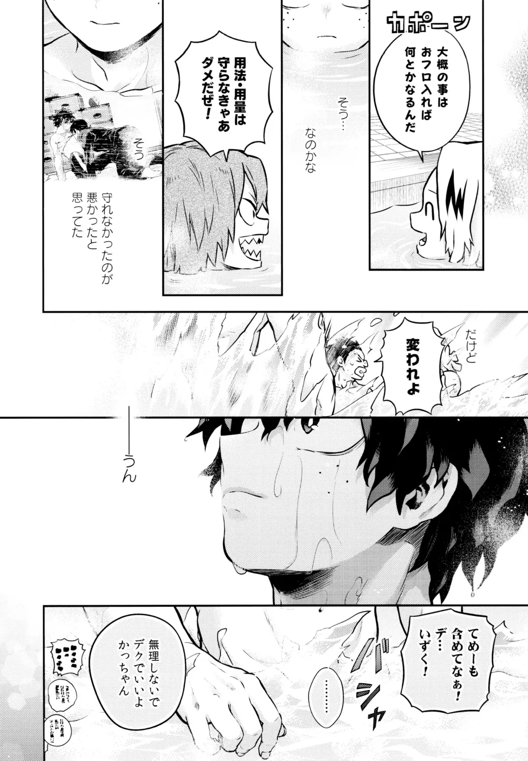 [Chikaya] Linus 3 Fhentai - Page 46