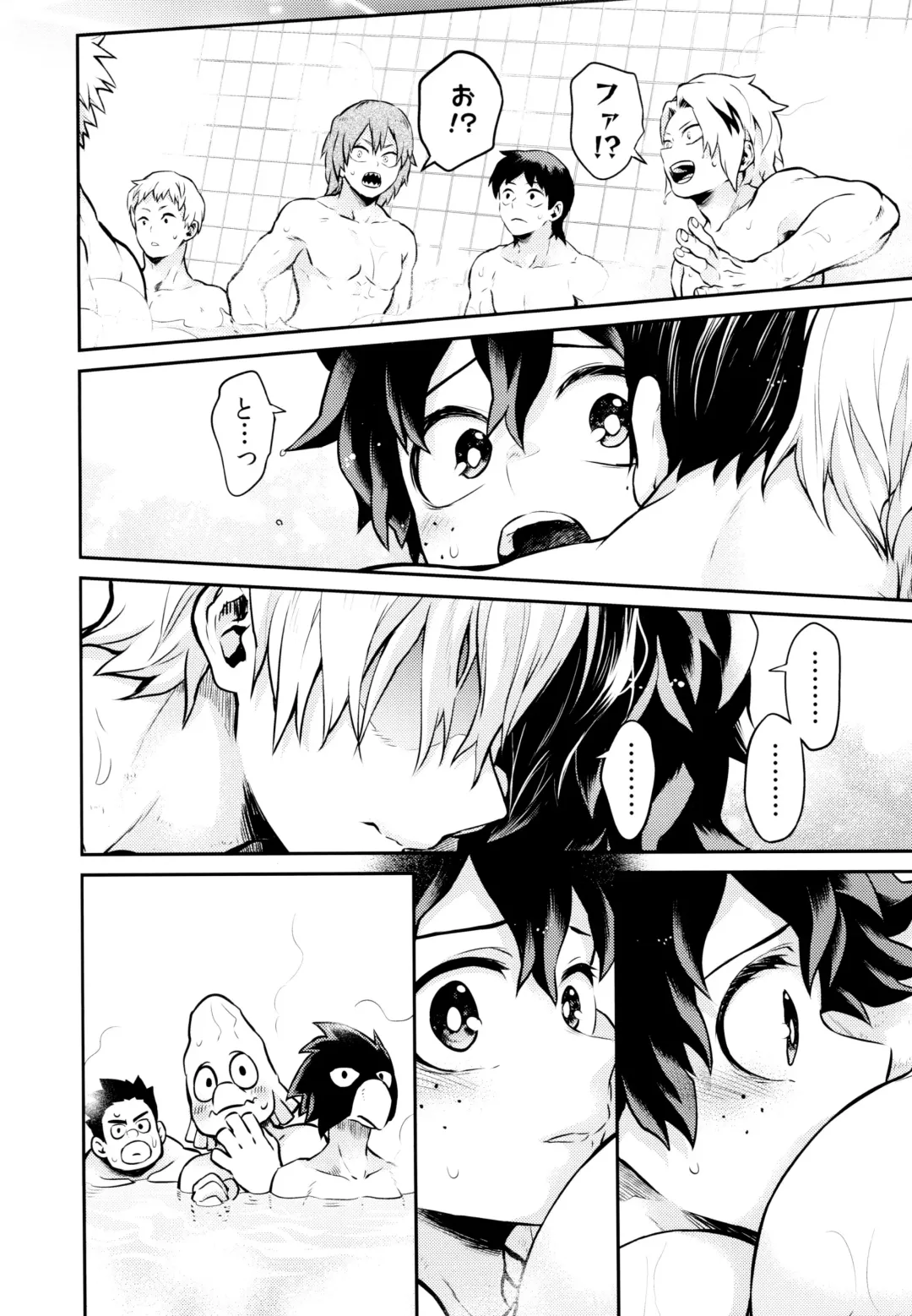 [Chikaya] Linus 3 Fhentai - Page 48