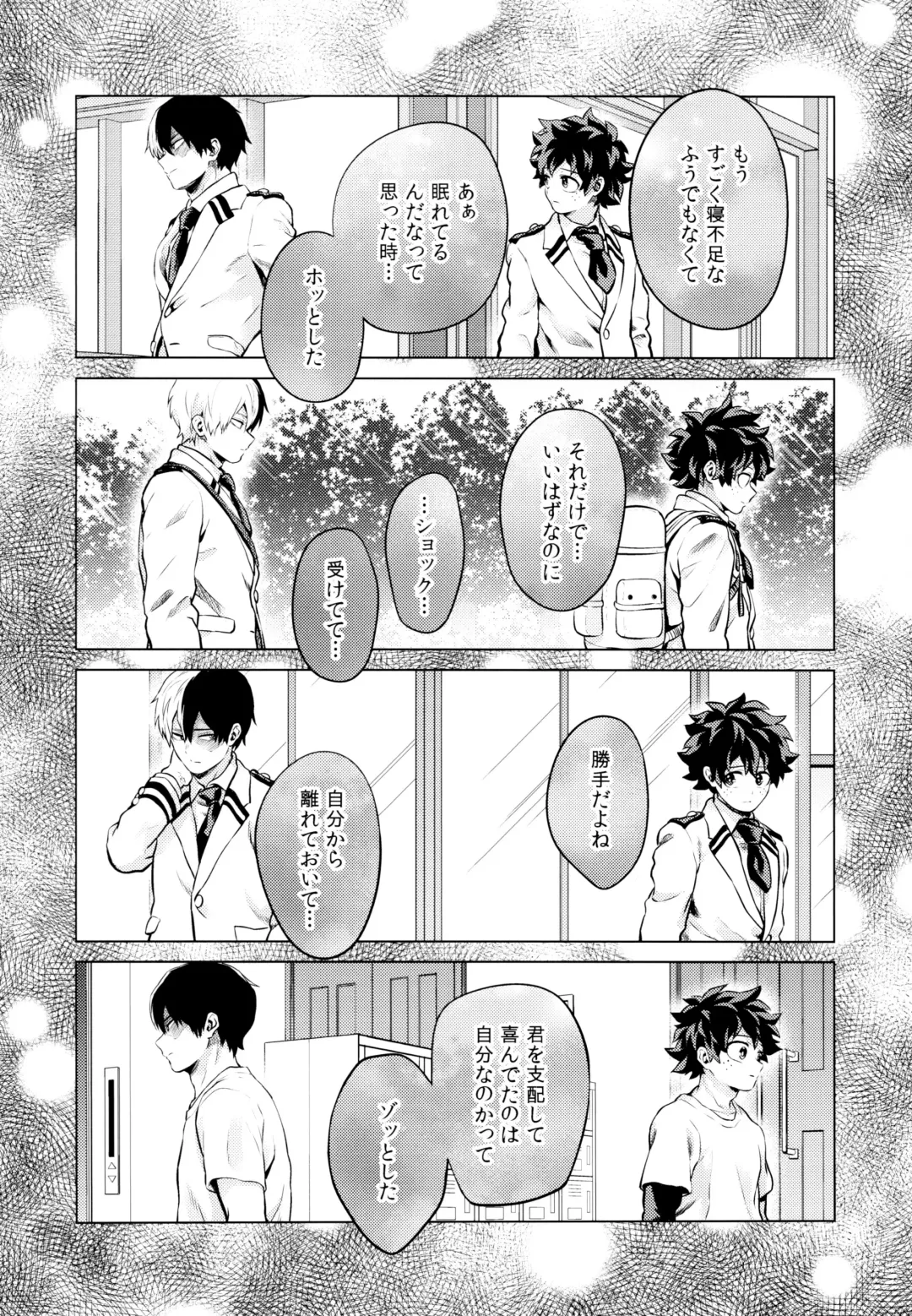 [Chikaya] Linus 3 Fhentai - Page 60