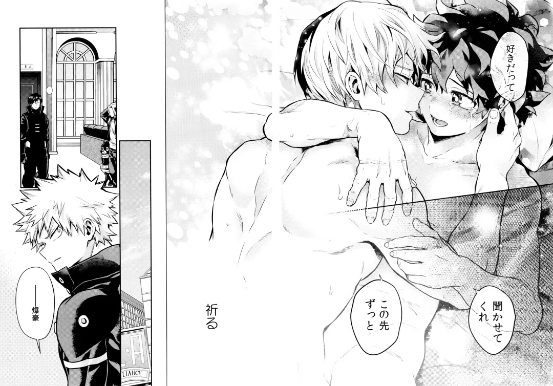 [Chikaya] Linus 3 Fhentai - Page 84