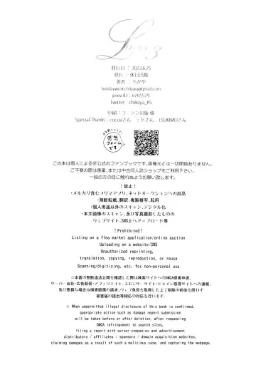 [Chikaya] Linus 3 Fhentai - Page 104