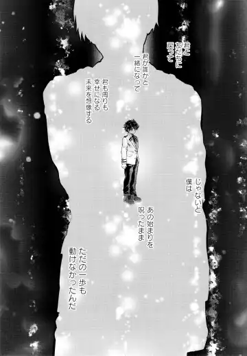 [Chikaya] Linus 3 Fhentai - Page 12