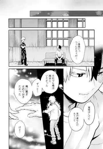 [Chikaya] Linus 3 Fhentai - Page 19