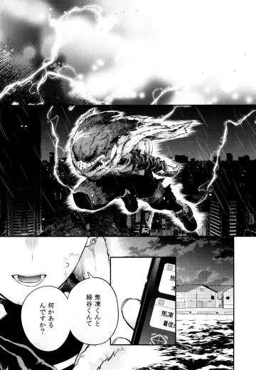 [Chikaya] Linus 3 Fhentai - Page 24