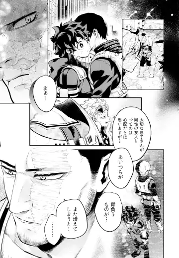 [Chikaya] Linus 3 Fhentai - Page 28