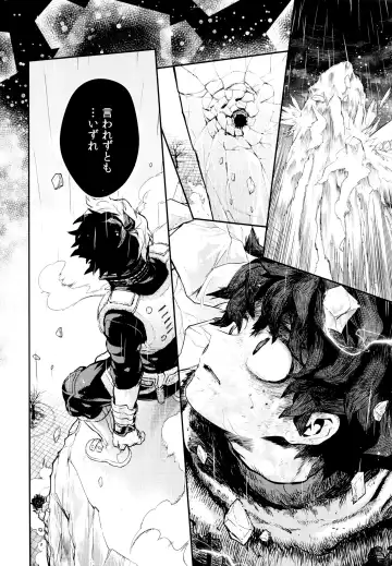 [Chikaya] Linus 3 Fhentai - Page 33