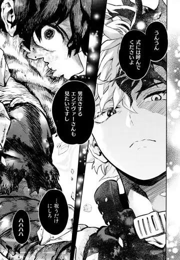 [Chikaya] Linus 3 Fhentai - Page 34