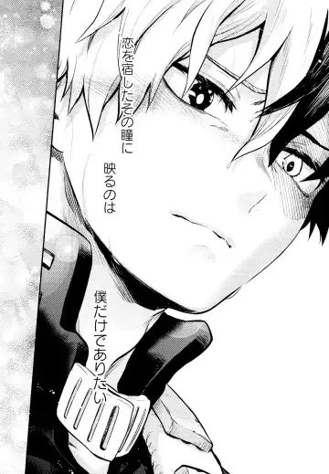 [Chikaya] Linus 3 Fhentai - Page 44