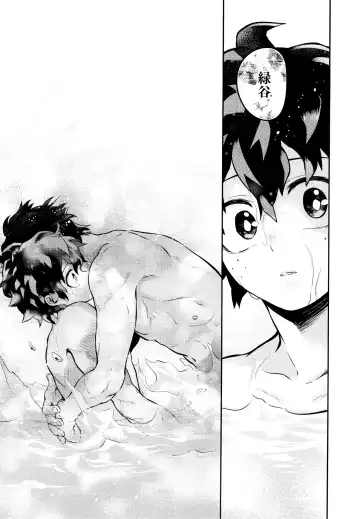 [Chikaya] Linus 3 Fhentai - Page 47