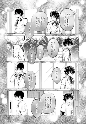 [Chikaya] Linus 3 Fhentai - Page 60