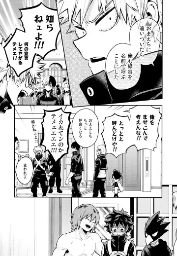 [Chikaya] Linus 3 Fhentai - Page 86