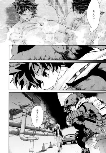 [Chikaya] Linus 3 Fhentai - Page 9