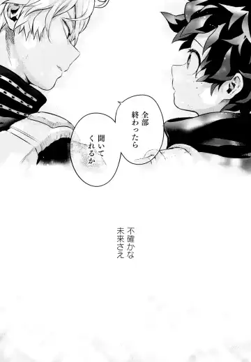 [Chikaya] Linus 3 Fhentai - Page 94