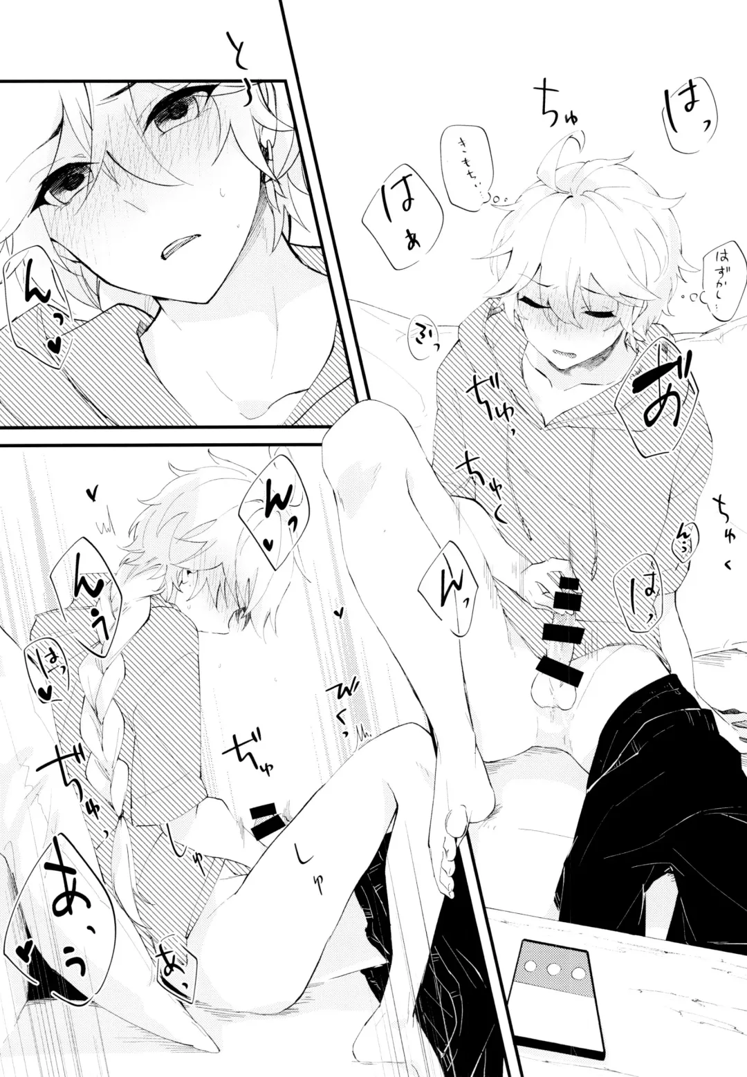 Live Camera Fhentai - Page 16