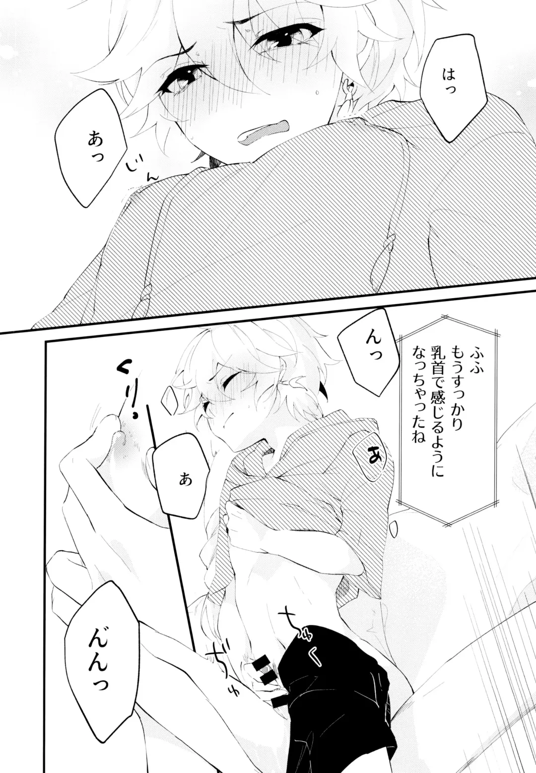 Live Camera Fhentai - Page 17