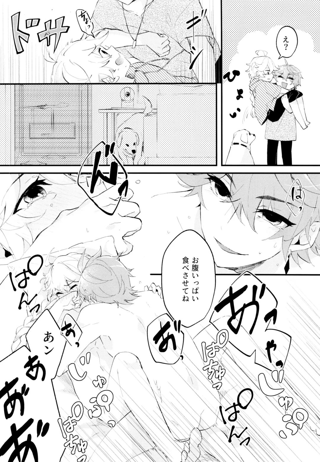 Live Camera Fhentai - Page 3