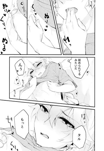 Live Camera Fhentai - Page 18