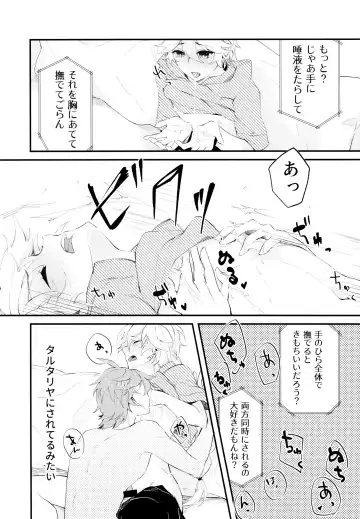 Live Camera Fhentai - Page 19