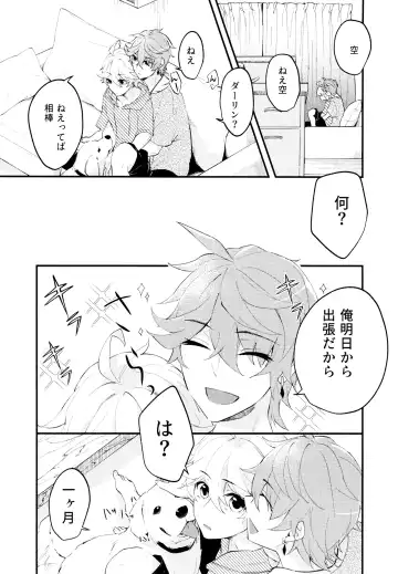 Live Camera Fhentai - Page 2