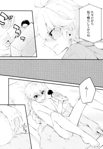 Live Camera Fhentai - Page 23