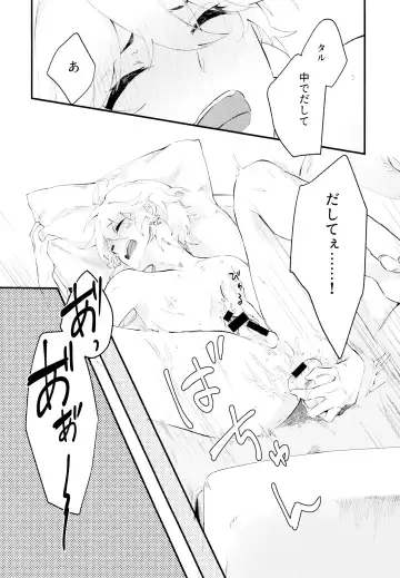 Live Camera Fhentai - Page 29