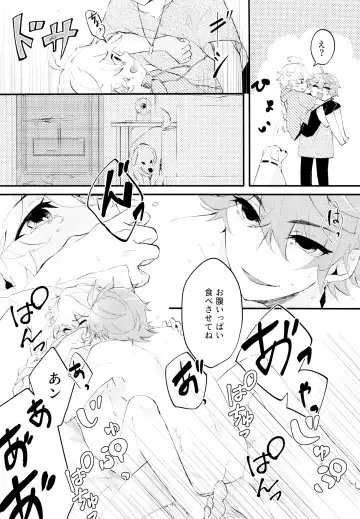 Live Camera Fhentai - Page 3